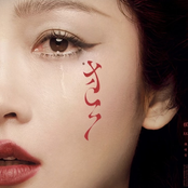 猩紅The truth and fiction of a crimson heart