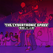 The Cybertronic Spree: DECEPTIFUNK