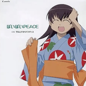 Azumanga Daioh Character CD Series Vol 4 - Tomo Takino