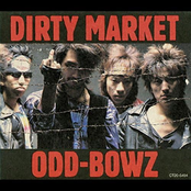 ＤＩＲＴＹ　ＭＡＲＫＥＴ