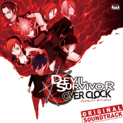 DEVIL SURVIVOR OVER CLOCK Original Soundtrack
