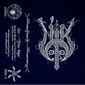 Tein​​​-​​​É​igin