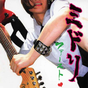 ファースト♥