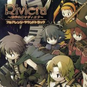 Riviera ~The Promised Land~ Full Arrange Soundtrack