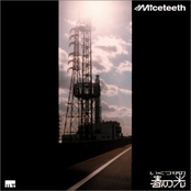 いくつかの春の光