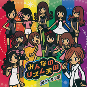 Rhythm Heaven Fever Complete Music Collection