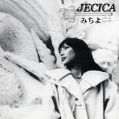 JECICA
