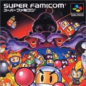 Super Bomberman - Panic Bomber W