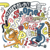 ズッコケ三人組 サーカスへゆく!