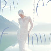 如河 (RIVER FLOW)