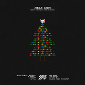 Снег Идет (Глюк’oZa Cover)