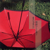 Yu Ting Le Zhi Hou? (雨停了之后)