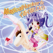 Magical Hacker☆くるくるリスク by Mosaic.wav