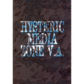 HYSTERIC MEDIA ZONE V.A.
