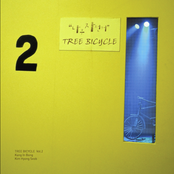 TREEBICYCLE Vol.2 - …가고싶다