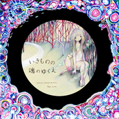 Whereabouts of the Living Being's Soul