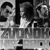 Zvonok Hip-rock