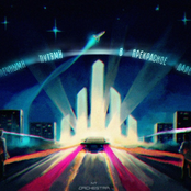 Млечными путями в Прекрасное далеко