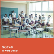 Awesome (Special Edition) - EP