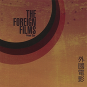 The Grand Unknown by The Foreign Films