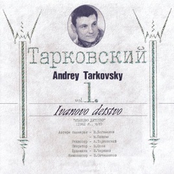 Andrei Tarkovsky Original Soundtrack, Vol. 1: Ivan's Childhood