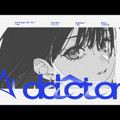 [A]ddiction / GigaReol×EVO+ (𝗰𝗼𝘃𝗲𝗿) | yoei.