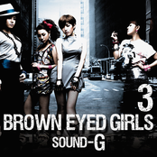 못 가 by Brown Eyed Girls