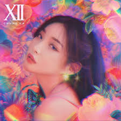 벌써 12시 Gotta Go