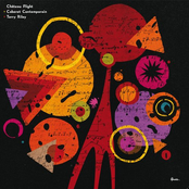 Terry Riley Cover EP