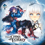 Third Cross Ecstasy