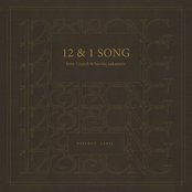 12 & 1 SONG (Remastered 2022)