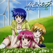 Kaze no Stigma Song Collection CD