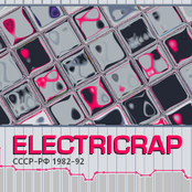 electricrap 1982-92