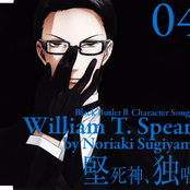 william t. spears (cv: sugiyama noriaki)