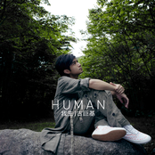 Leo Ku: Human 我生