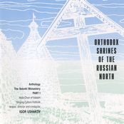 Orthodox Shrines of the Russian North: The Solovki Monastery, Part I