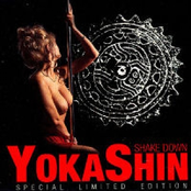 Co Jest Za Tymi Drzwiami by Yokashin