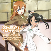 Strike Witches Hime Uta Collection 5 - Francesca Lucchini & Charlotte E. Yeager