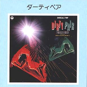 Dirty Pair Synthesizer Fantasy Original Soundtrack