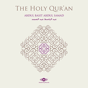 Al-Quran Al-Karim - The Holy Koran