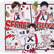 OH,MY GiRL！？～夏をあきらめて。冷やし中華終わりました。～