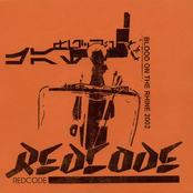 Blood on the Rhine 2002/Gegen Alles!