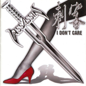 I don't care