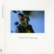 Return Of Sasaki San