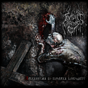 Забвеннымъ во Плодахъ Благодати