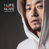 1 Life 2 Live (10th Anniversary Remastered)