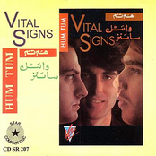 Jeetain Gay by Vital Signs