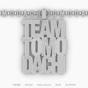 Team Tomodachi (Tokai Remix)