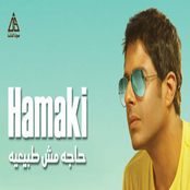 hamaki