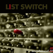 list switch